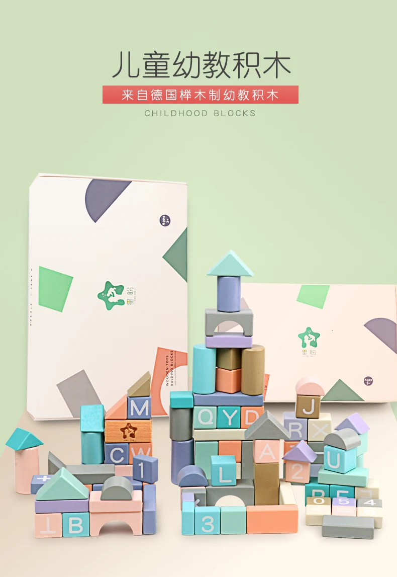 

Children Building Blocks Architecture Toy Brain Game Educational Building Block Learning Kids Birthday Gifts Juguetes Toy BC50JM