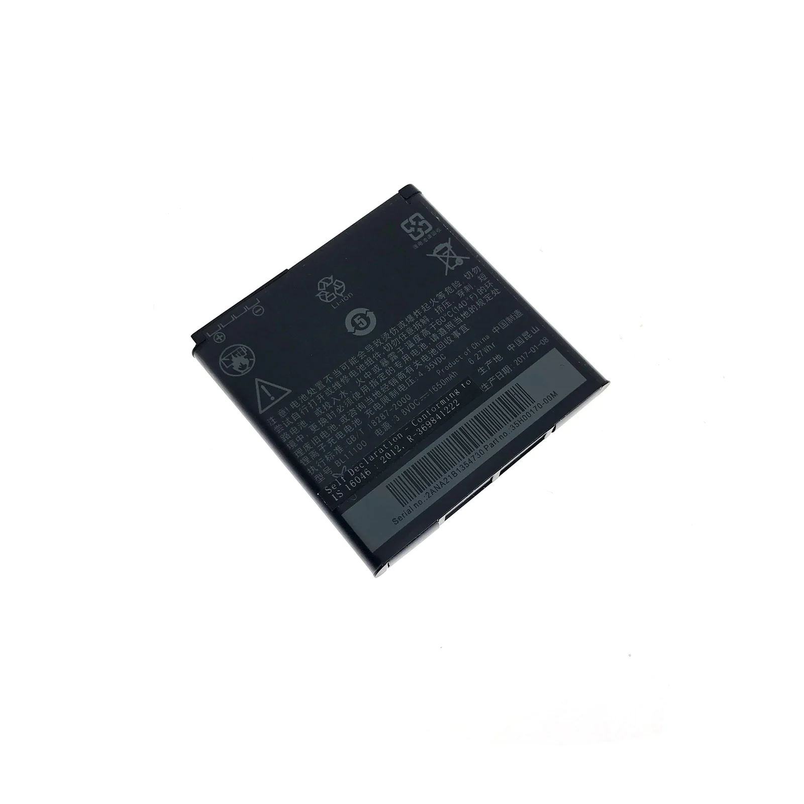 Аккумулятор BL11100 на 1650 мА · ч для HTC Desire U V VC X T328D T328e T328T T328W T327D T327T T327W T329D T329T T329 |