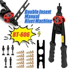 Трудосберегающий ручной клепальный BT-606, 12 В