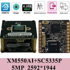 Плата модуля IP-камеры XM550AI + SC5335P 5 Мп 2592*1944 H.265, двойная пластина с низким освещением ONVIF CMS XMEYE P2P RTSP 12.7 CMOS