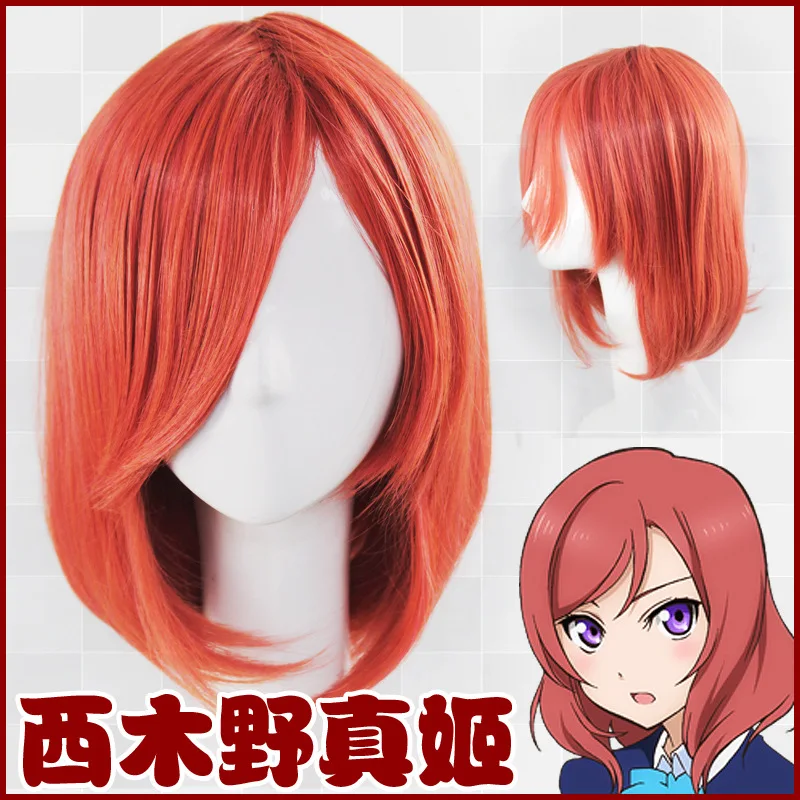 

Idol Group Animation Major Cos Wig Spot Starry Sky Rin Koizumi Huayang