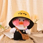 Новинка 2022, 30 см, милая кофейная миди желтая утка, милая мягкая игрушка, кукла-животное, мягкая детская искусственная кукла