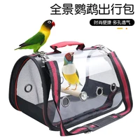 small pet supplies new large birdcage with wooden stand bar going out bag transparent pet parrot