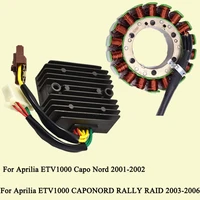 stator coilvoltage regulator rectifier for aprilia etv1000 capo nord 2001 2002 etv1000 etv 1000 caponord rally raid 2003 2006