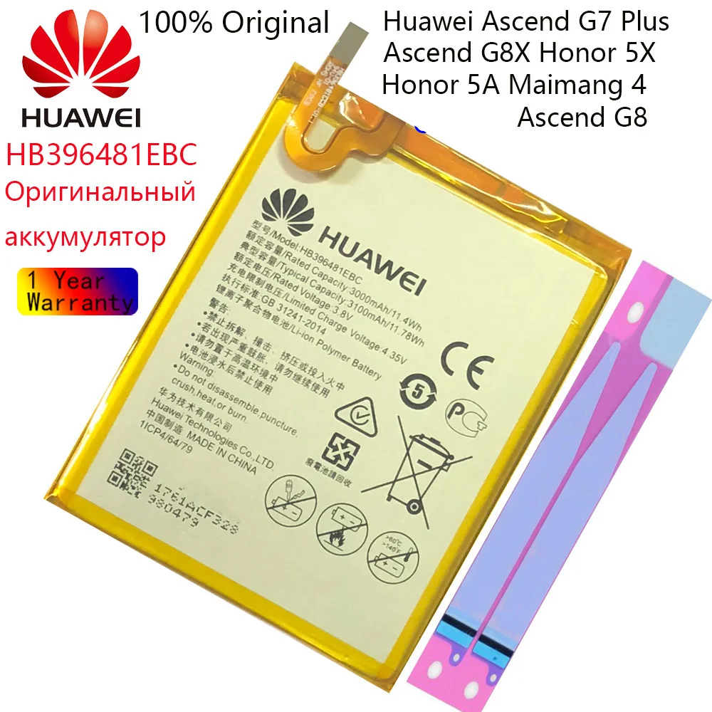

HB396481EBC Оригинальный аккумулятор для Huawei Ascend G7 Plus / G8 / G8X / Honor 5A / 5X / Maimang 4 3000 мАч сменная батарея