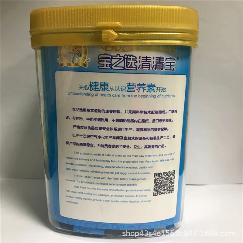 

Qingqingbao Infant Baby Baby Milk Companion with Honeysuckle Selection Qingqingbao 24 Months