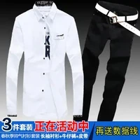 three piece mens suit spring and summer new long sleeved denim shirt long pants suit fashion korean mens clothes