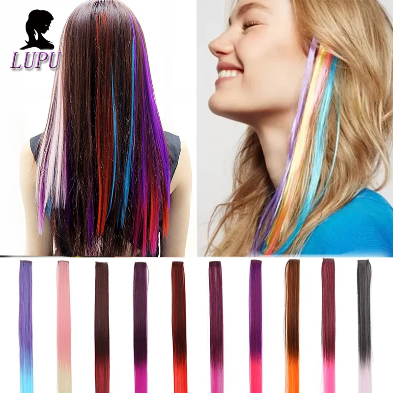 LUPU 55 см цветные волосы для наращивания длинные прямые женские радужные в одном