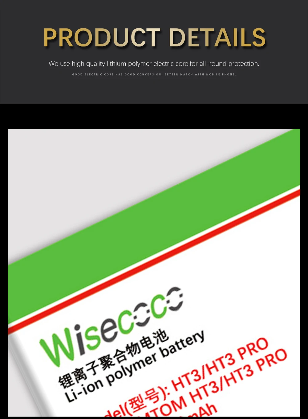 WISECOCO продукт батарея для HOMTOM батареи(HT3 HT7 HT16 HT17 HT20) Pro Телефон+ номер отслеживания