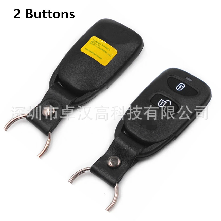 Чехол для автомобильного ключа 2 кнопки | Автомобили и мотоциклы