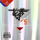 Резиновая клейкая петля для настольного тенниса реактора TORNADO V5 с губкой для пинг-понга