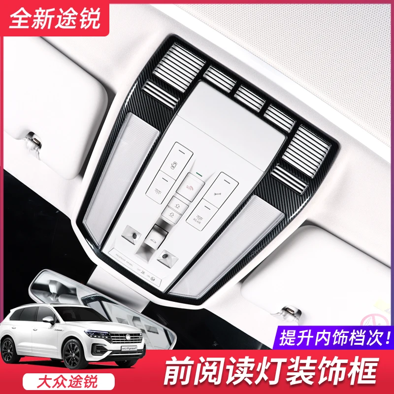 

for Volkswagen Toureg 2019 2020 Front reading lamp frame sunroof button sequins