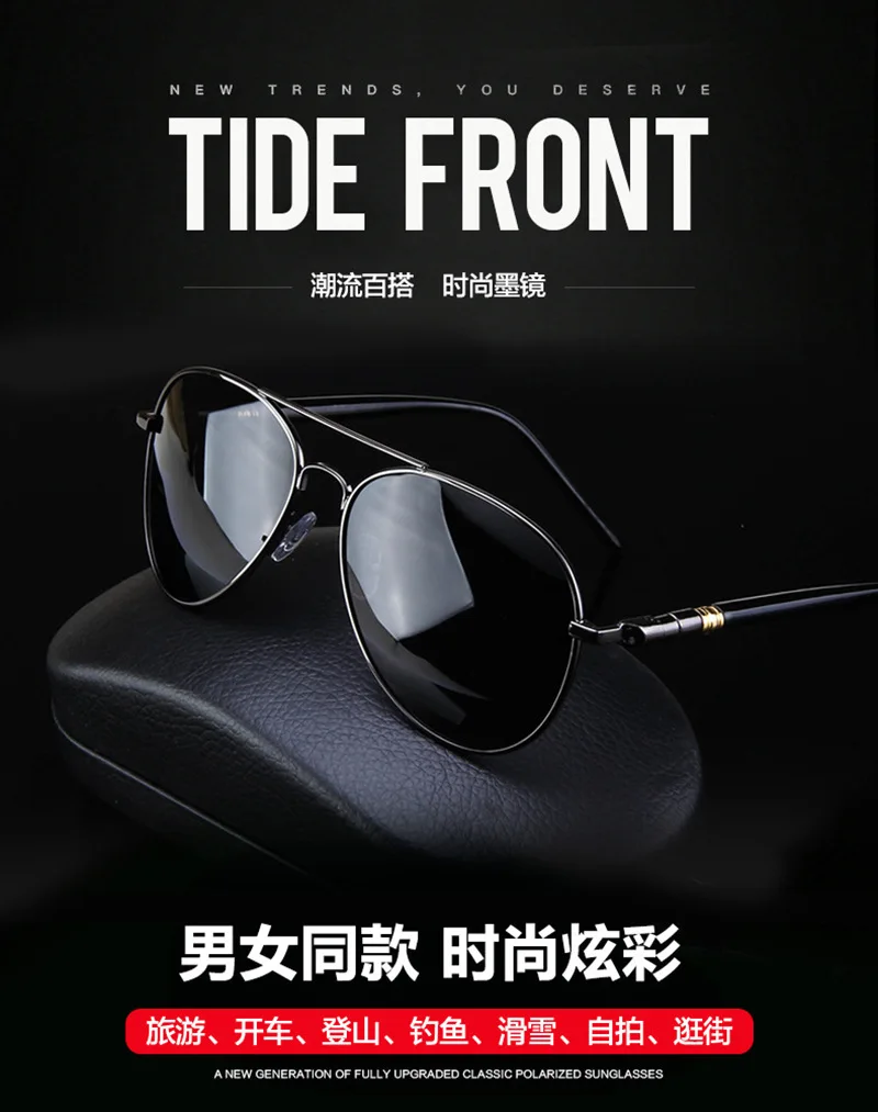 

2020 new polarized sunglasses men high quality metal frame uv400, star fashion driving shadow retro sunglasses Oculos de sol