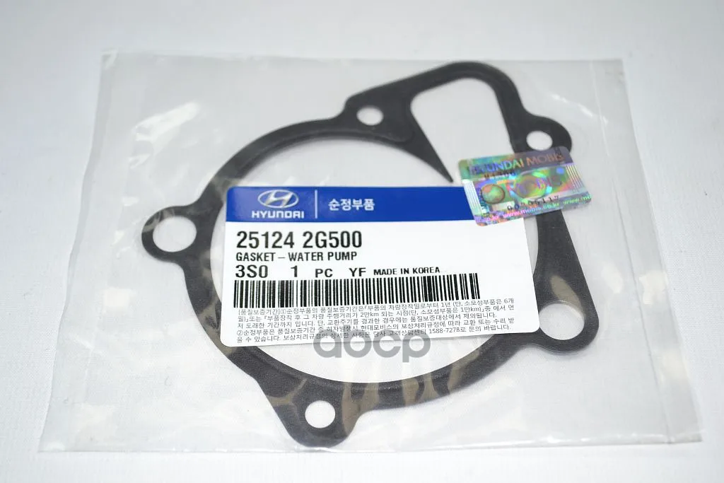 Прокладка Насоса Водяного - Sonata Nf 09- 2.0 2.4 Hyundai-KIA арт. 251242G500