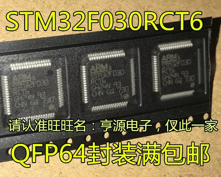 

Микроконтроллер STM32F030 STM32F030RCT6 STM32F030RC QFP64, 1 шт.