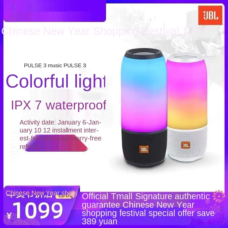 

JBL Pulse3 Music Pulse 3 Colorful Wireless Bluetooth Extra Bass Waterproof Portable Speaker