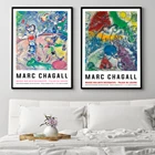 Выставочный постер Марка Chagall, винтажная Абстрактная Картина на холсте, картина дворец, художественные настенные картины, декор для гостиной и спальни