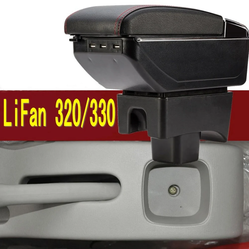 Подлокотник для LiFan 320 330 центральный контейнер с подстаканником и пепельницей USB