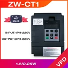  Инвертор контроллера 1,5 кВт2,2 кВт4 кВт односторонний вход 220 В и Трехфазная стандартная скорость