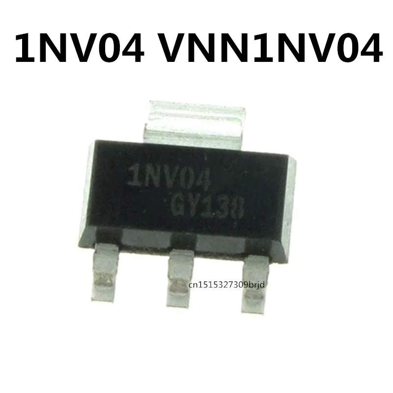 

Оригинал 5 шт./1NV04 VNN1NV04 SOT-223