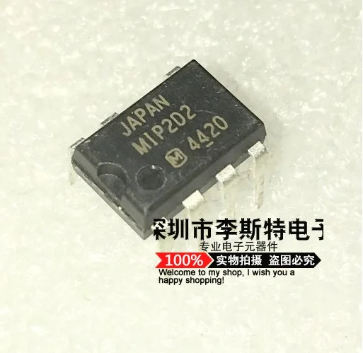 

10 шт. MIP2D2 DIP-7