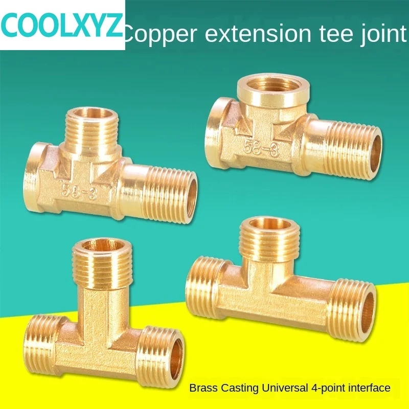 1/2 дюйма тройник медный три внешних зубца удлинение соединение DN15 внутренние и