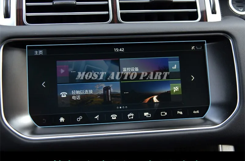 10 2 защита экрана GPS навигатора для Land Rover Range Evoque 2017 2018 автомобильные аксессуары