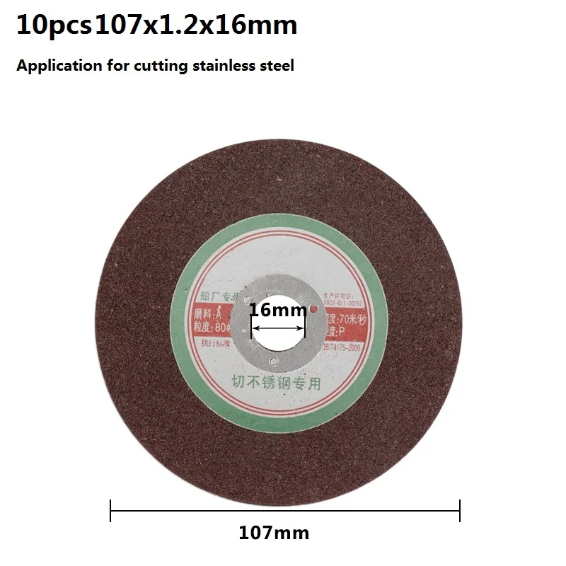 10pcs 107x1.2x16 80G XCAN 10 шт. Диаметр 100/107/115 мм Нержавеющая сталь смолы Matel режущие диски шлифовальные отрезать колесо подходит угловая шлифовальная машина Мощность инструменты - Цвет: 10pcs 107x1.2x16 80G