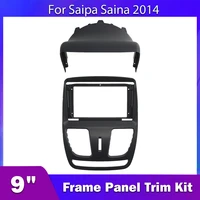 carabr for saipa saina 2014 car radio fascia frame 9 inch dashboard tape recorder 2 din multimedia stereo installation kit panel