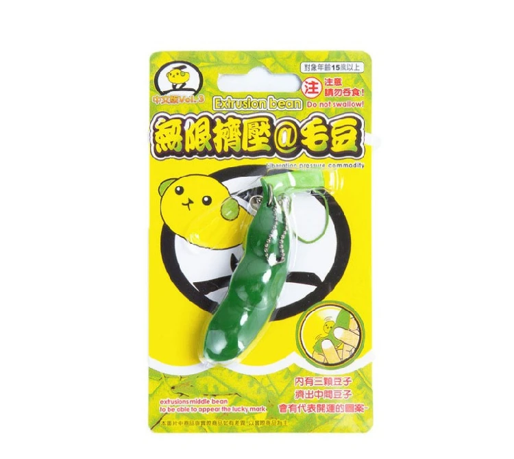 Креативный экструзионный горох бобов Сои Edamame стресс игрушка для снятия стресса брелок милый забавный брелок кольцо пати Подарочная сумка Подвески-безделушки