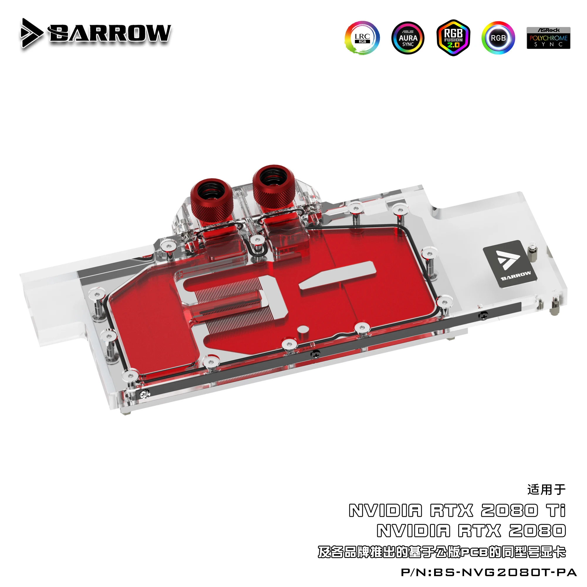 Barrow BS NVG2080T PA LRC RGB v2 полноэкранная графическая карта блоки водяного охлаждения для