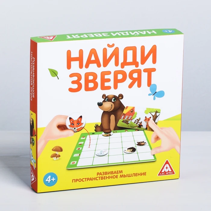 Настольная развивающая игра на пространственное мышление Найди