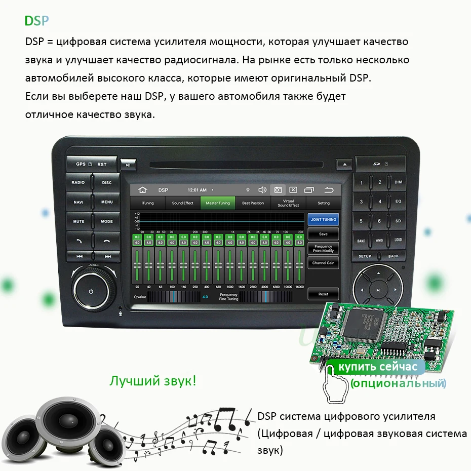 Android 9,0, 4 ГБ, 64 ГБ, автомобильный DVD плеер для Mercedes Benz класса GL500 W164 X164 ML350 ML300 ML320 ML280 GL350 GL450 радио навигации