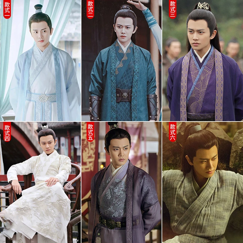 

12 Designs Lu Yi Scholar Male Costume Imperial Guards of Ming Dynasty Swordman Capter Stage Hanfu for TV Play Under the Power