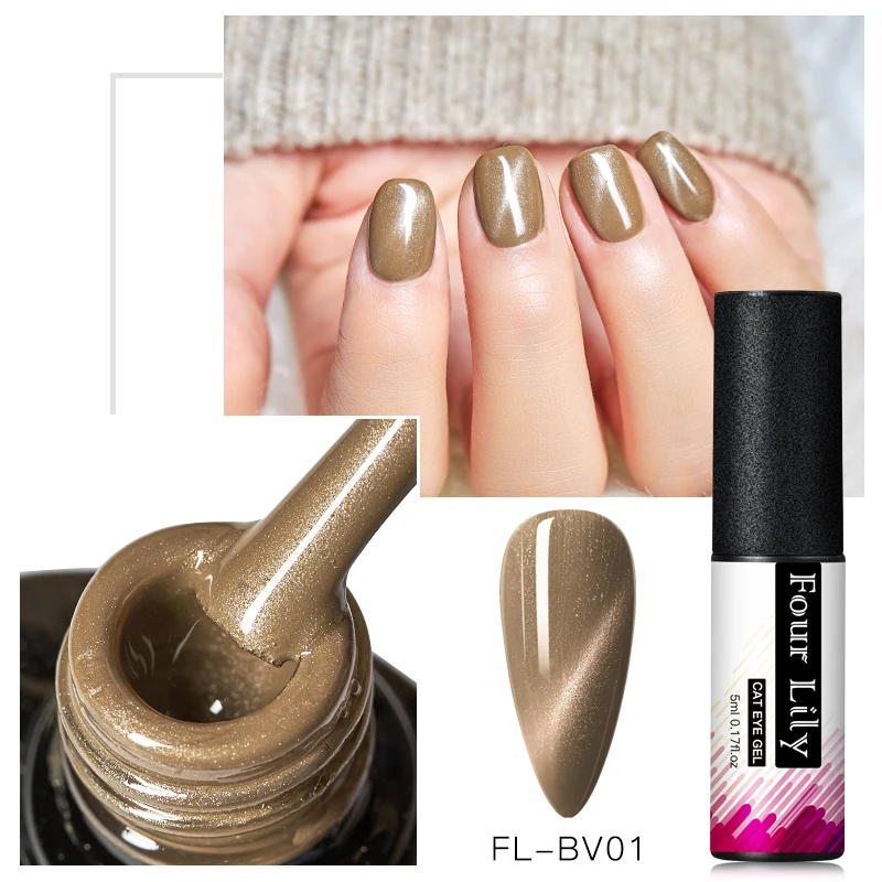 Четыре лилии кошачий глаз гель лак для ногтей магнитный эффект УФ светодиодный