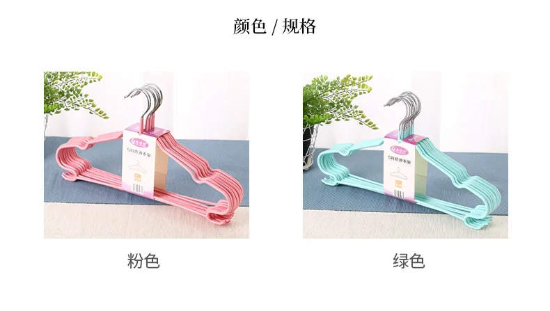 Household Wet And Dry Dual Purpose Clothes Rack Adult Seemless Anti-slip PVC Coated Hanger Rough Windproof Clothes Rack Wholesal