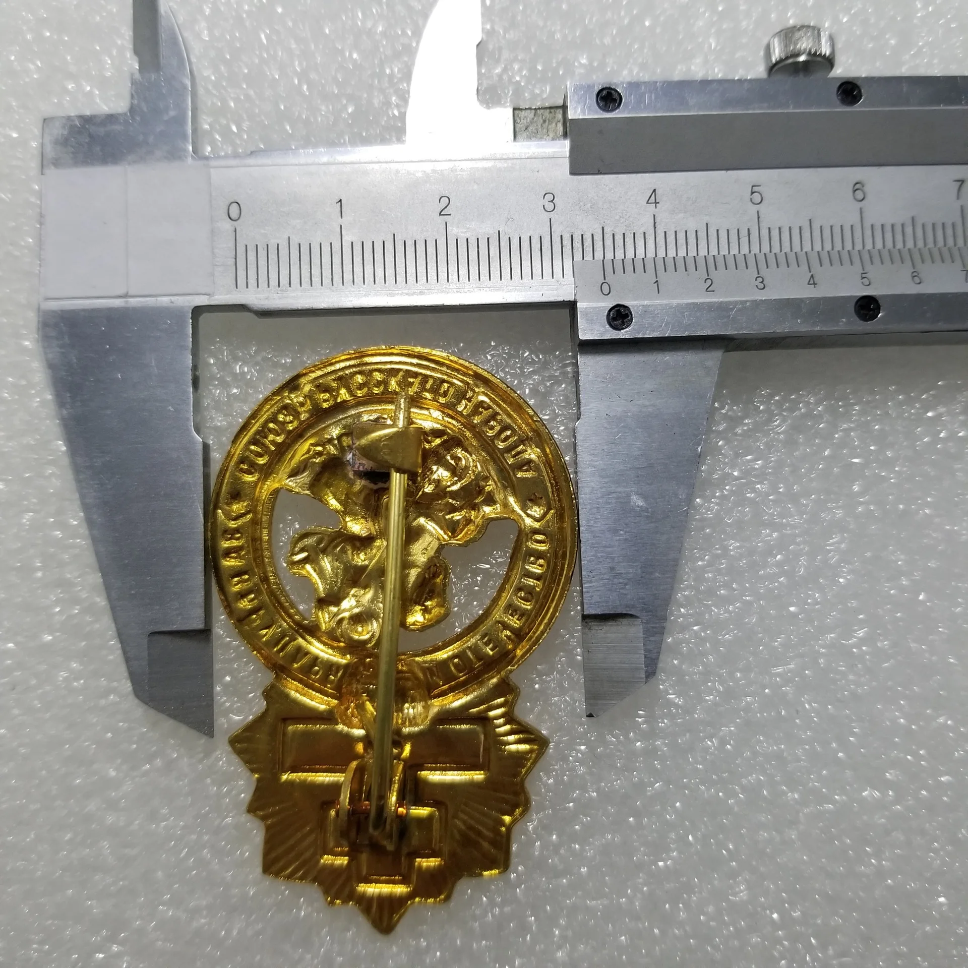 Медаль России значки орден Союза Красной Звезды военная сувенирная