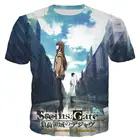Летняя модная футболка с коротким рукавом, футболка для мужчин и женщин с 3D принтом аниме Steins Gate, Повседневная Уличная одежда, милый пуловер, топы