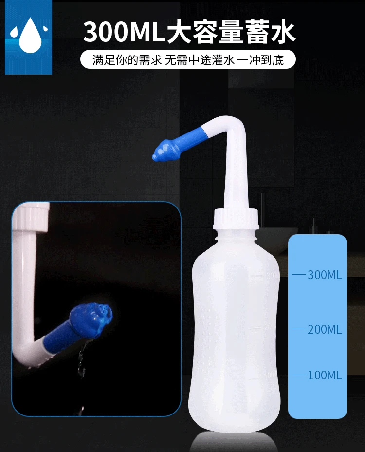 Секс-продукт мужской мастурбатор чистящий набор анальный очиститель душ