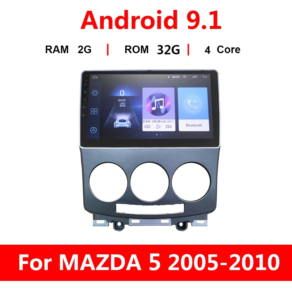 Автомагнитола 9 дюймов 2 + 32 ГБ Android 1 DVD плеер для Mazda 5 2005 2010 GPS навигация