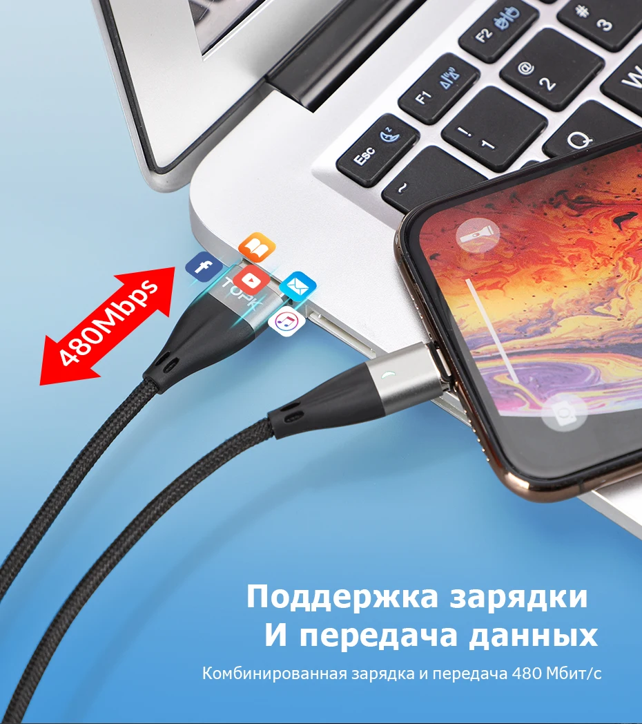Магнитный кабель TOPK 3A для быстрой зарядки, кабель Micro USB для мобильного телефона и кабель usb type-C для iPhone, samsung, Xiaomi, huawei, htc, LG