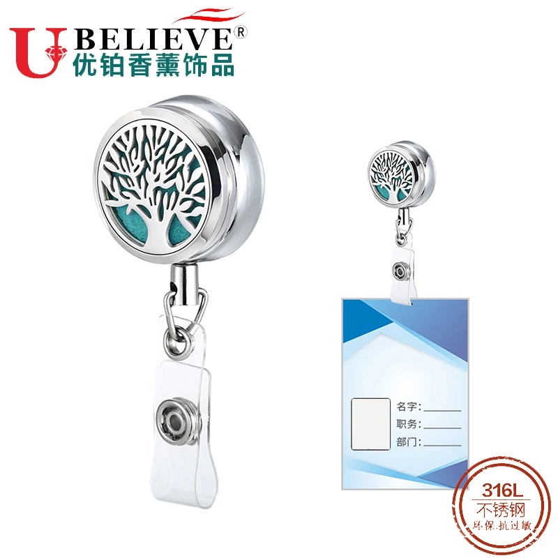 Распылитель для ароматерапии, 30 мм