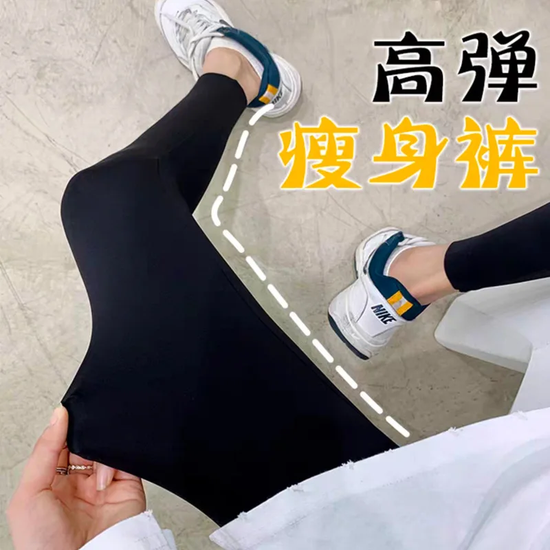 

Shark Skin Leggings Women Outer Wear Spring and Autumn Black and White with Pattern Viscose Liquid Pants Skinny Capri Barbie Pan