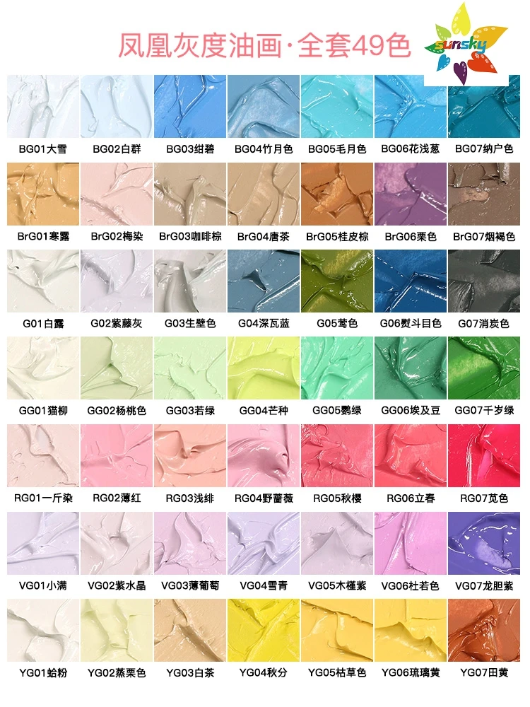 Оригинальный Феникс Пикассо высокого качества серый цвет масла высокая толщина