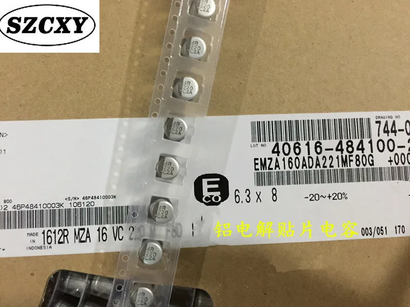 900 шт. мебель для дома EMZA160ADA221MF80G 16V220UF 6 3*8 мм | Электроника
