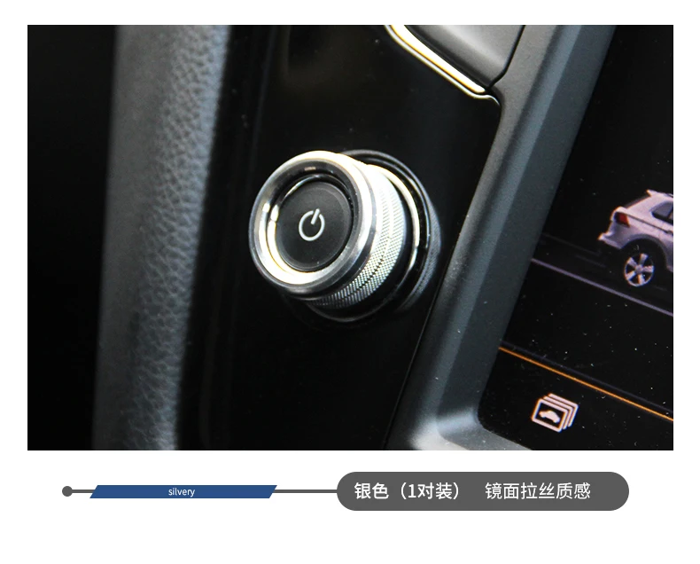 Кнопка Аудио Стерео регулятор громкости кольцо Крышка автомобильные аксессуары