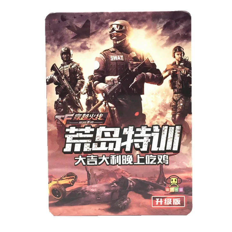 

Wilderness Special Training Survival Card Board Game Battle Killing Game Party Poker Reasoning Strategy Card 108