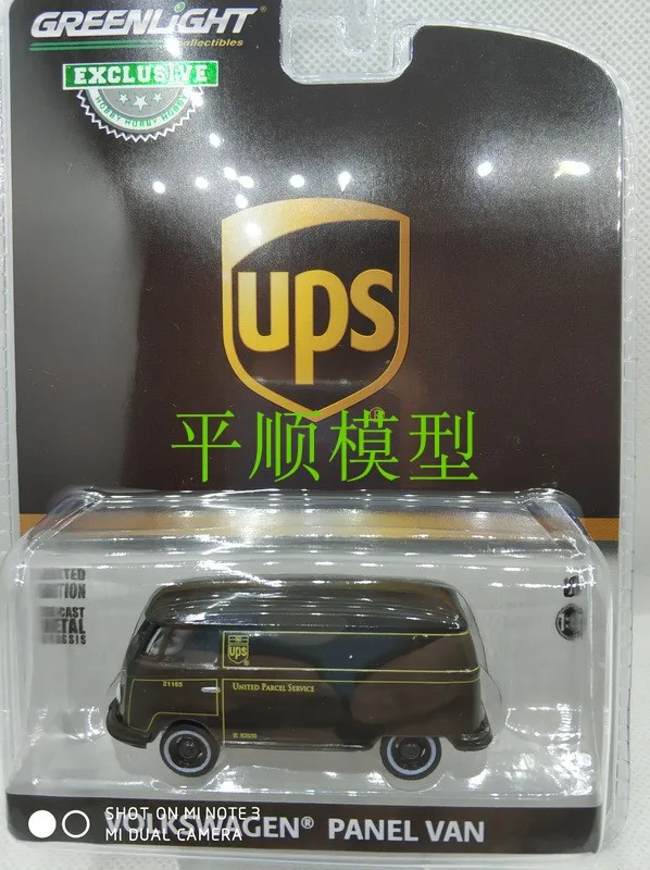 

Green light 1:64 Volks wagen panel van UPS Collection Metal Die-cast Simulation Model Cars Toys