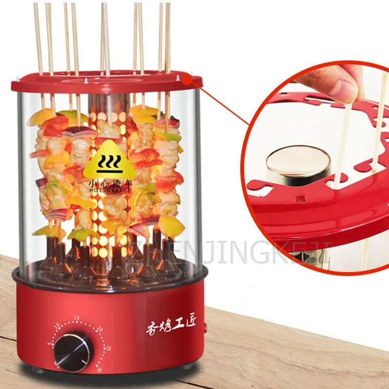 220v home electricity barbecue furnace lazy smoke free small electric grill infrared fast spin barbecue machine high power 1100w free global shipping