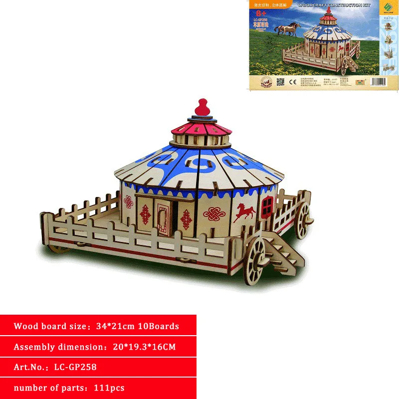 

Деревянная трехмерная сборка, Большая деревянная головоломка, модель ручной работы для взрослых и детей, игрушечная головоломка LAZ